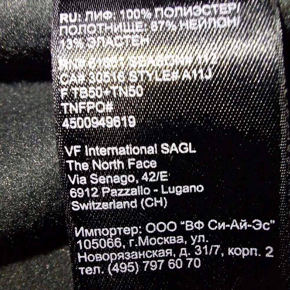 The North Face Fleece 1/4 zip black pullover sweater in a men's large. EUC